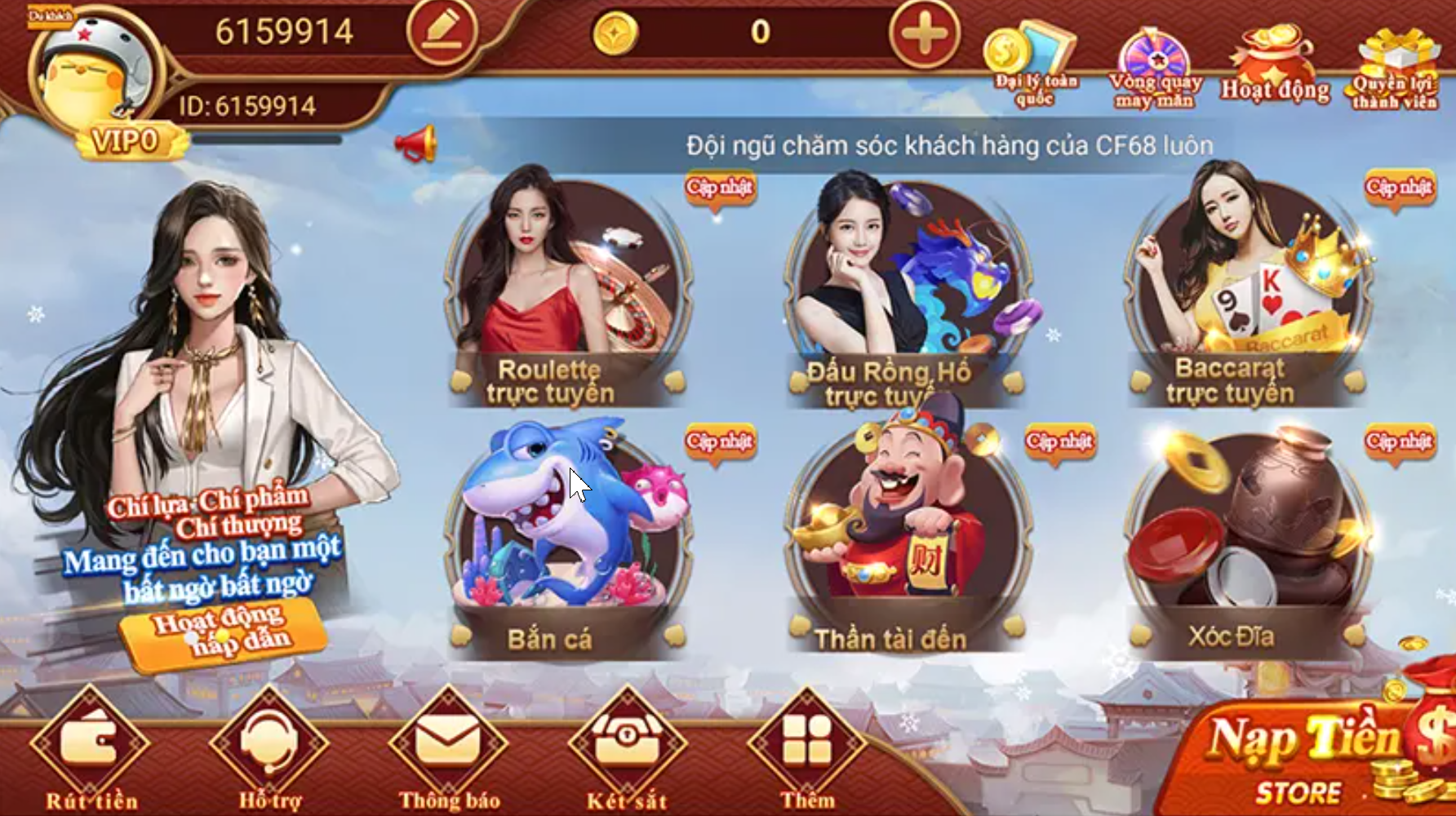 CF68 – Cổng game đổi thưởng uy tín ưu điểm vượt trội hiện nay